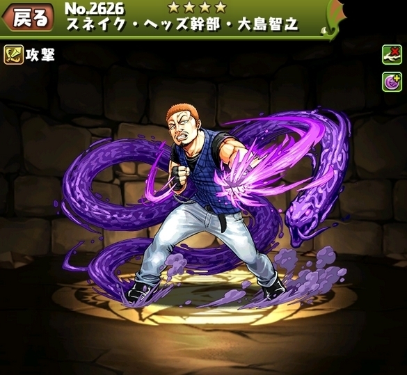 パズドラ クローズコラボの陣内公平 大島智之など敵キャラのステータスが判明 パズドラ パズるドラ攻略まとめ Withアナムネシス Soa