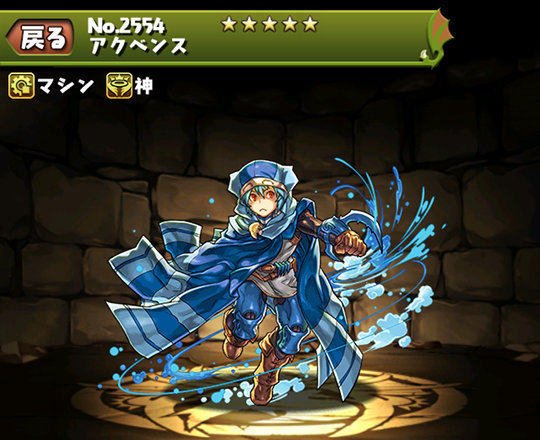 パズドラ 最近日野キャラ見ないな パズドラ パズるドラ攻略まとめ Withアナムネシス Soa